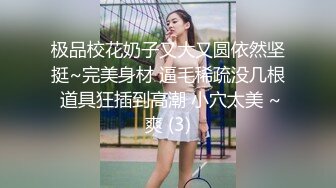 露脸淫荡美娇娃穿着情趣制服被无套暴力后入 叫声爽歪歪