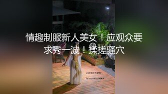 [2DF2]纹身小骚货 扣穴啪啪 双角度记录全过程_evMerge [BT种子]