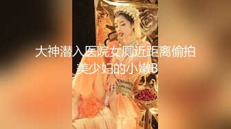 土豪约了一个学生妹和老婆一起玩，衣服一件一件慢慢的脱，柔情似水，如胶似漆缠绵！高端圈子富婆花样实在是太会玩啦！