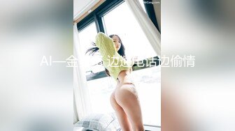 甜美乖巧美少女！一线天美穴！和闺蜜一起双女秀，揉搓粉穴不断流水，翘起屁股对着镜头，极度诱惑