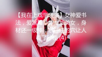 SAWG雪肤女神小媛ladyyuan精致妆容扮成淫荡邻居妹妹