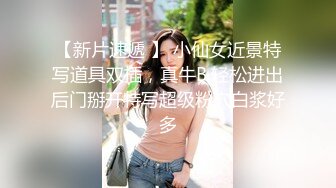 丝袜高跟颜值也不错的小少妇露脸让蒙面大哥啪啪，69口交大鸡巴，激情上位抽插释放自己，颜值好骚，精彩刺激