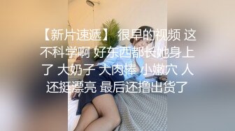   网曝门事件女神泄露宝岛炮王信义赵又廷』约炮推特网红Grac婷婷 豪乳纹身