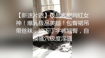 网红泄密抖音68万女网红被同城榜一大哥约到KTV唱歌 勾引大哥包厢直接开干 (1)