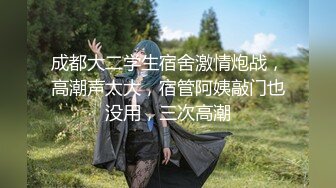  黑丝丰满女友被帅气小哥哥上演舔比狂魔舌尖舔穴无套打桩叫声呻吟淫荡十足