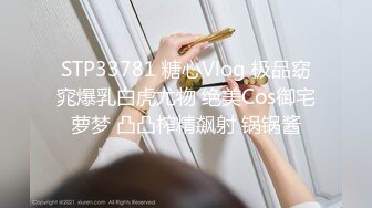 STP27055 网红女神初下海！翘着屁股吸吮大屌！灵活小舌头口活超棒，骑乘爆插小骚逼，后入撞得奶子直晃 VIP0600