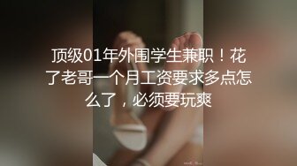 8/12最新 外籍保姆活力风情淫欲释放沦陷爱抚亲吻揉搓小穴内射VIP1196