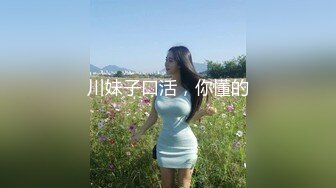 【新片速遞】✿网红女神✿ 最新超人气爆乳貌美少女▌小桃酱▌终极代孕少女面试 吸吮敏感龟头 爆操嫩穴内射浓白淫靡精浆