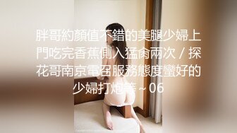 约战少妇给力喷潮