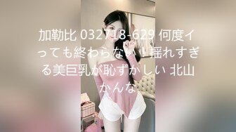 纹身 肤白小姐姐 3000一次