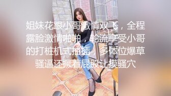 山西90后娇妻穿女仆装上位吸精