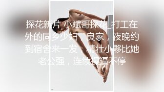 网上疯传网红兔兔《6W一晚女主》的不雅视频事件-2