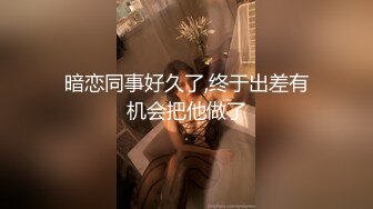 ★☆震撼福利☆★“爽~爸爸”对话淫荡，四眼PUA调教大神圈养高颜值极品超嫩妙龄美少女，学生制服毒龙插嘴窒息口爆无套中出内射粉嫩蜜穴