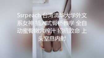 软萌甜美00后可爱萌妹【QQ糖小朋友】✅白虎小萝莉出轨男友，被金主爸爸调教深插！大屌撑满润滑湿暖蜜穴