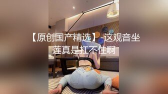 国产TS系列粥粥姐妹一起调教骚伪娘. 深喉口交酒店窗前打PP非常刺激