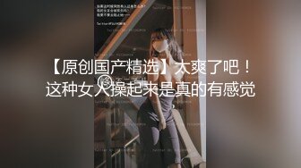 眼镜熟女妈妈 白白胖胖 大奶子 稀毛肥鲍鱼 自己抠逼 淫水狂喷 这也太骚了