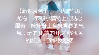 贵在真实销魂的呻吟声非常稚嫩犹如少女的老熟女饥渴地与男人做爱无套内射急促娇喘不停叫老公真让人受不了国语对白