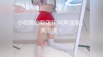 天美傳媒 TMW201 淫蕩女友的性癖好 金寶娜