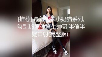 吊带格子裙短发甜美外围小姐姐，没穿内衣掏出奶子吸吮，躺在身上揉奶扣穴，按头插嘴深喉，扶着细腰后入猛操