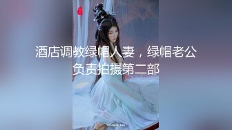 你的共享女友，全程露脸被大哥暴力玩弄，草嘴深喉吞精喝尿啥都玩，各种道具玩弄骚穴，打桩机草逼暴力挤奶水