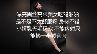 骚气黑裙少妇啪啪近距离特写口交摸逼后入大力猛操