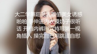 贵在真实,农村小夫妻憨厚又老实,这小娘们充满良家味道,啪啪不让看胸