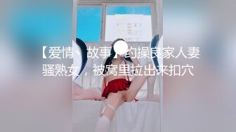 【三级】《愉虐秘境》