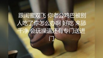 超精美角色扮演身材真的很好