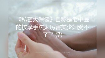 STP29697 ?果冻传媒? YCM052  试婚大作战 - 上▌斑比 ▌女神性感挺尖乳粒 超级湿嫩白虎一线天 无套龟头顶宫内射浇筑