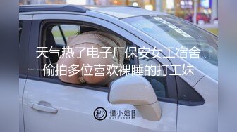 北京00年的小姐姐 被我后入大声浪叫