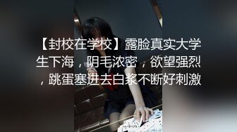 -肉感丰满美女小媛媛 张开双腿跳蛋塞穴 跪在椅子翘起 顶级美臀极度诱惑