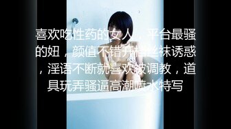 STP14024 【萝莉和御姐姐妹花】开裆黑丝上位骑乘，两女69互舔骚逼呻吟娇喘诱人，很是诱惑喜欢不要错过