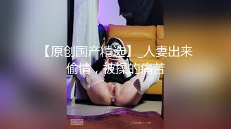 OnlyFan 甜美游戏陪玩3 花絮