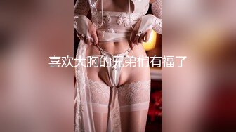 国产麻豆AV MD MD0024 表兄妹的淫乱春节 欧美玲