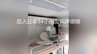 【中文字幕】IPZ-394 我的女上司是個不擇不扣的癡女 美雪ありす(美雪艾莉絲)