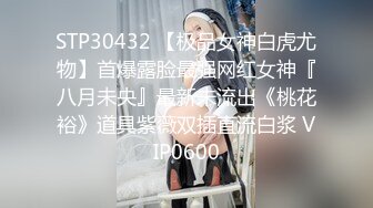 后入93女神