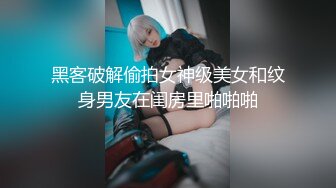 STP29876 皇家华人 RAS-0283《金鱼报恩》情人节限定宠物女友