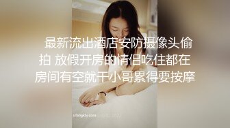 清纯反差小母狗学妹✿主动跪倒翘起小屁屁乖乖等爸爸大肉棒进入，爆操可爱妹妹小翘臀，逼水四溢