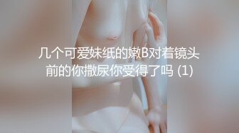 煙熏妝童顏大眼睛小美女,車大燈又白又大又挺,這就年輕人的魅力