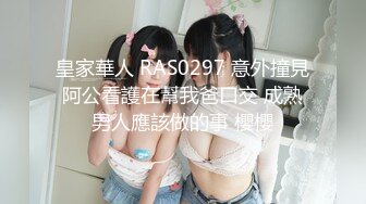 药物性爱 ～可爱进修医学生的高潮SEX～ 梦见照歌 15th