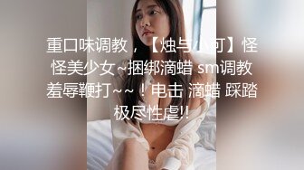 骚屄少妇微信语音聊着天后入式着草屄，还不让我说话