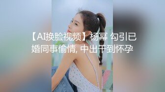 贵阳小姐姐后入