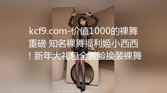 【新片速遞】  年轻小夫妻露脸口交超级卖力深喉怼女上位打桩起来躺下第一视角道具插穴