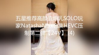 【EVO系列】漂亮的年轻OL们不把一样事情做好宁愿尿裤子，工匠精神