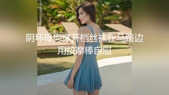 新生势力时代网黄精品性感平面女模拍摄效果不佳，灵机一动与工作人员来了一场特殊拍摄方式，国语对话，无水原版2K画质