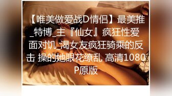 美女众多商场女厕隔板缝近景高清偸拍数位小姐姐方便，拍脸又拍逼人美逼更美 (2)