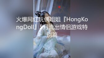 【网曝门事件】最新抖音网红萌宠叔与女神级女友性爱自拍泄露 男友大屌 女友超靓 沙发无套抽插