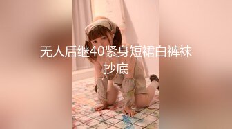 【全網推薦】【巨乳女友】onlyfans網紅人氣女神『lovelyjasmineb』啪啪口交視圖福利 清純的外表下隱藏著一顆騷動的心～30V高清原版 (2)