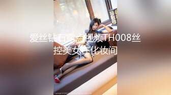 桑拿选秀之颜射西西里的表妹,36E美乳超高颜值猛操颜射108P高清无水印完整版(