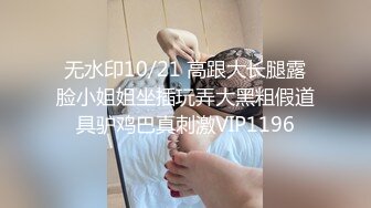 STP27821 26岁良家女神 温婉可人  白富美今天成了胯下物 一夜销魂春色无边精彩盛宴 VIP0600